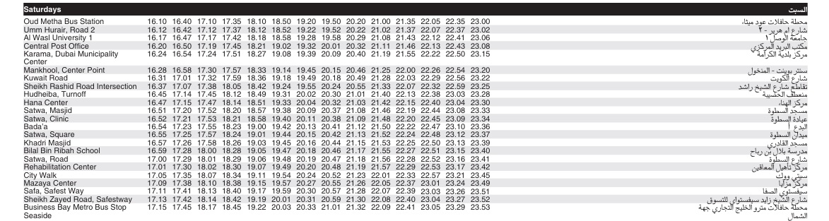 Bus 14 Saturday Timetable 2