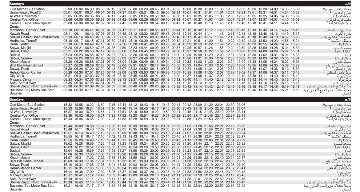 Bus 14 Sunday Timetable