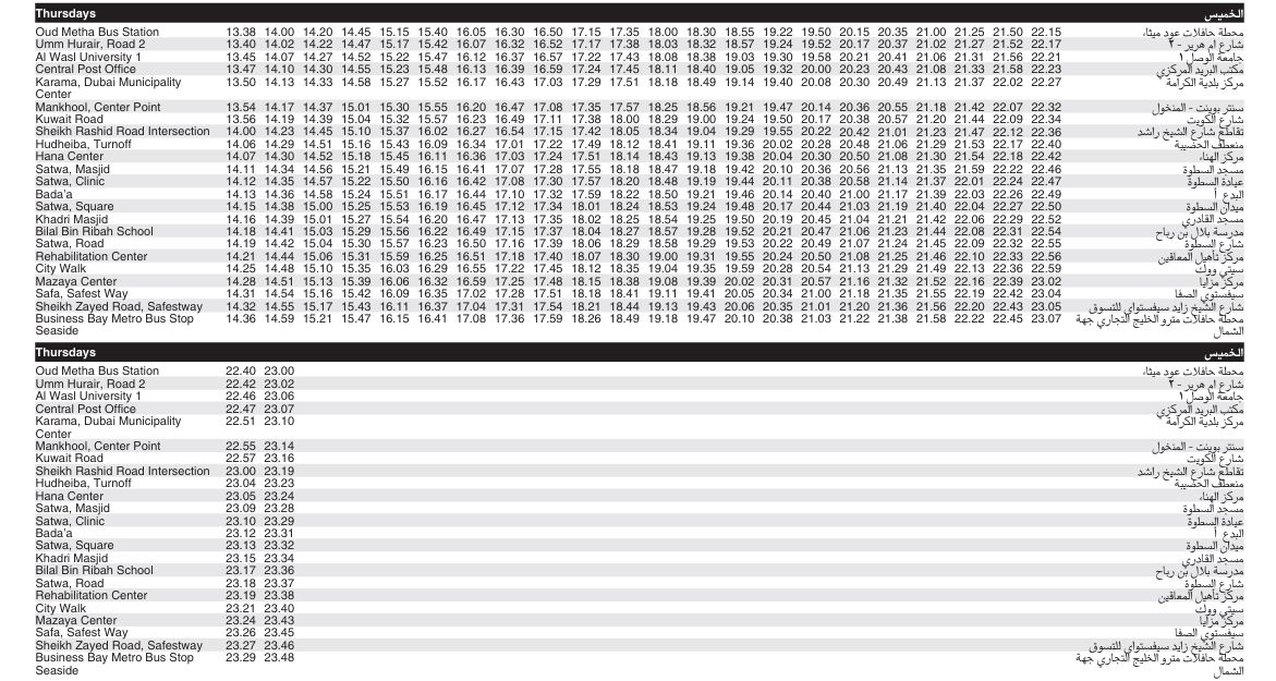 Bus 14 Thursday Timetable 2