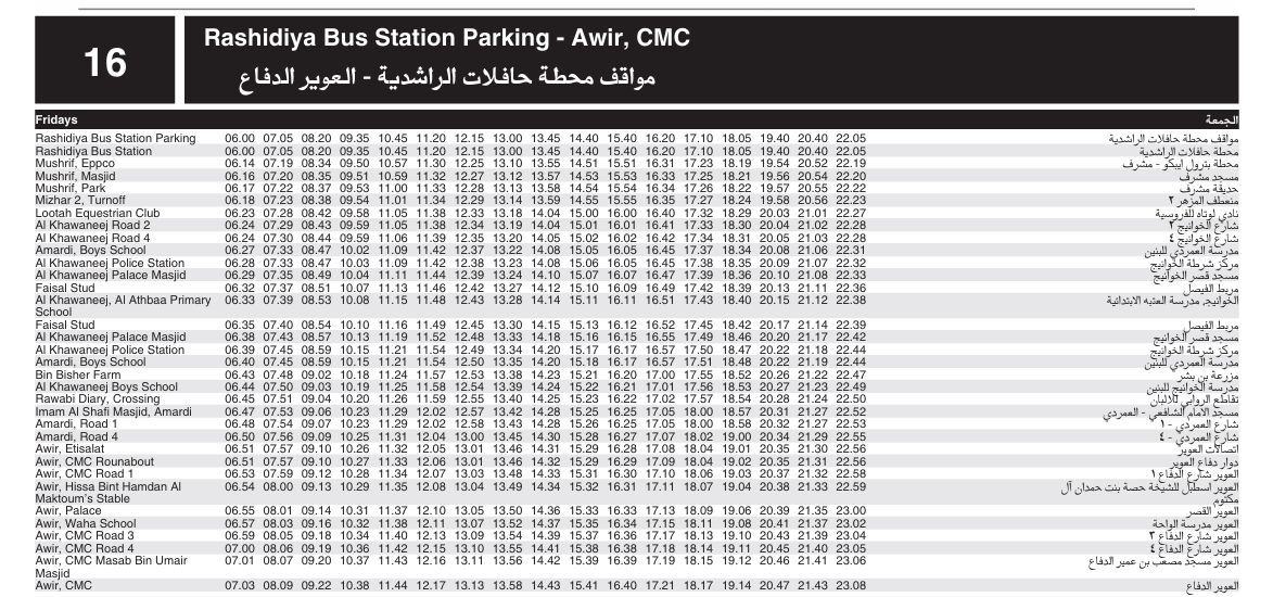 Bus 16 Friday Timetable