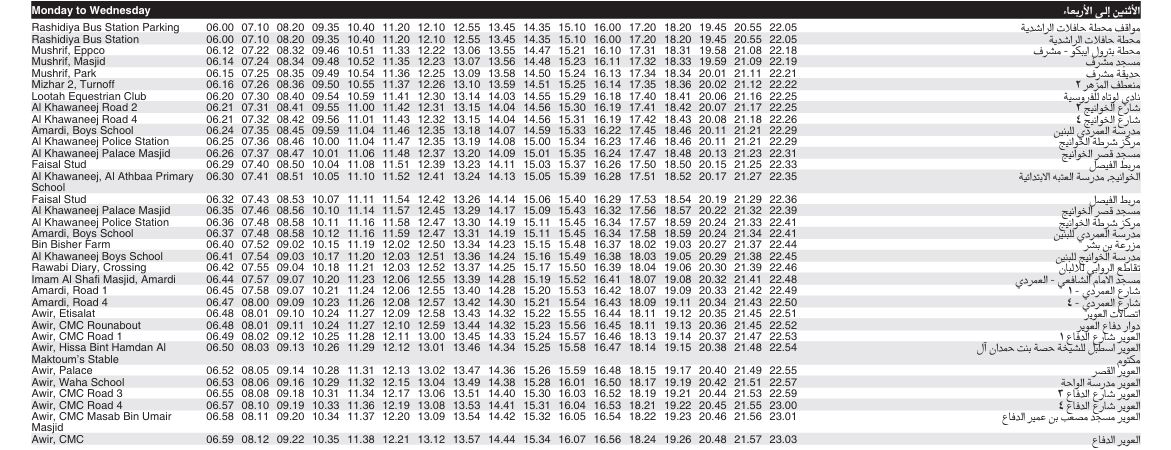 Bus 16 Monday To Wednesday Timetable