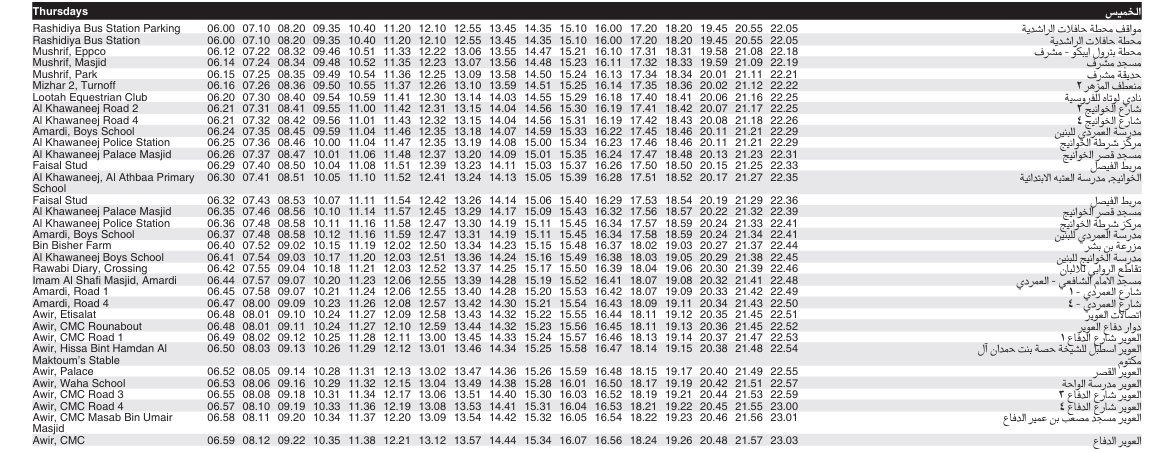 Bus 16 Thursday Timetable