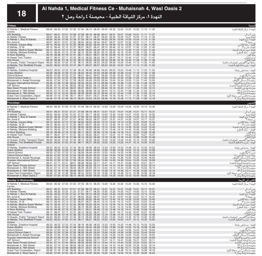 Bus 18 Timetable