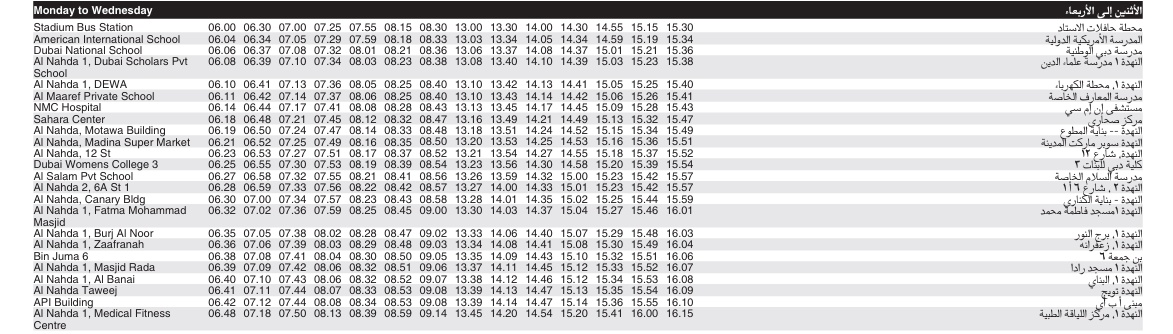 Bus 19 Monday To Wednesday Timetable