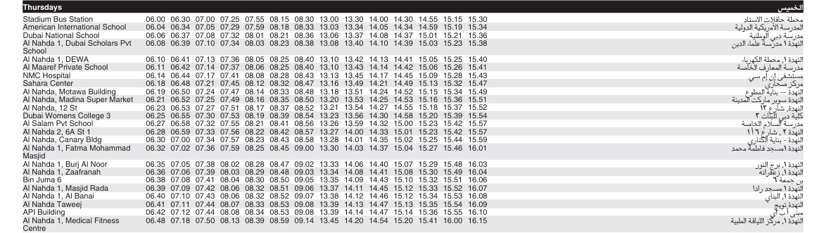 Bus 19 Thursday Timetable