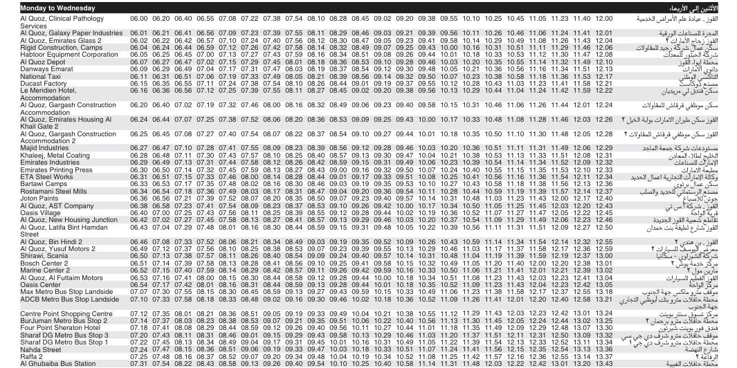 Bus 21a Monday To Wednesday Timetable 1