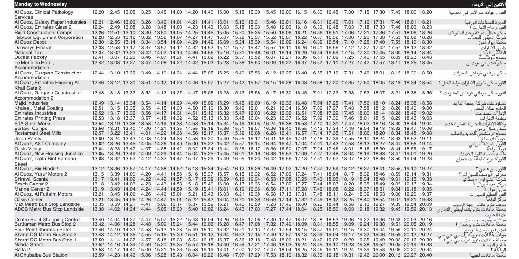 Bus 21a Monday To Wednesday Timetable 2