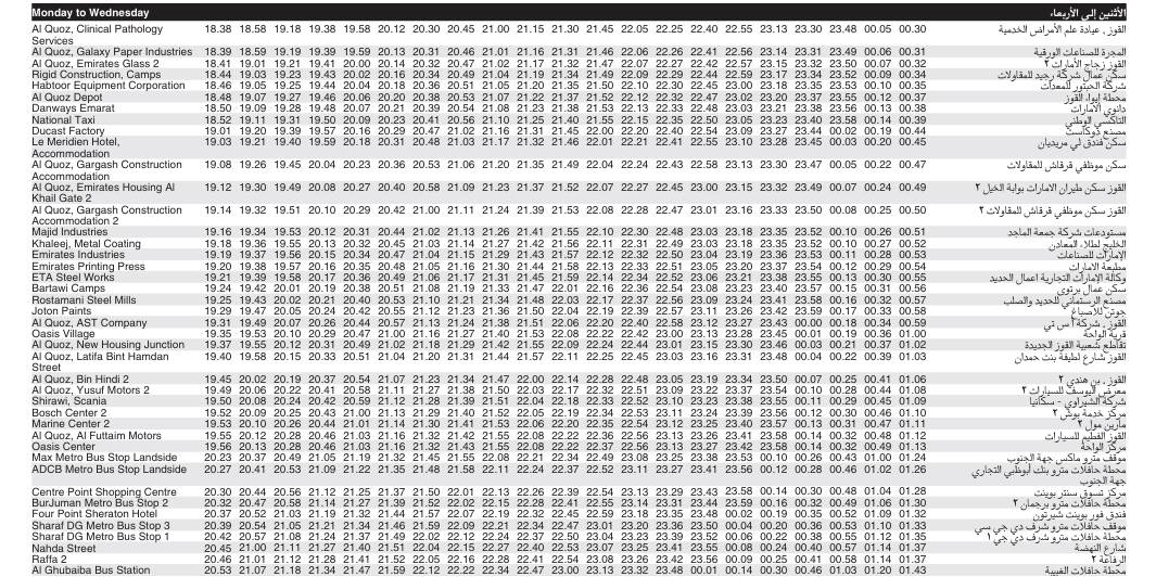 Bus 21a Monday To Wednesday Timetable 3