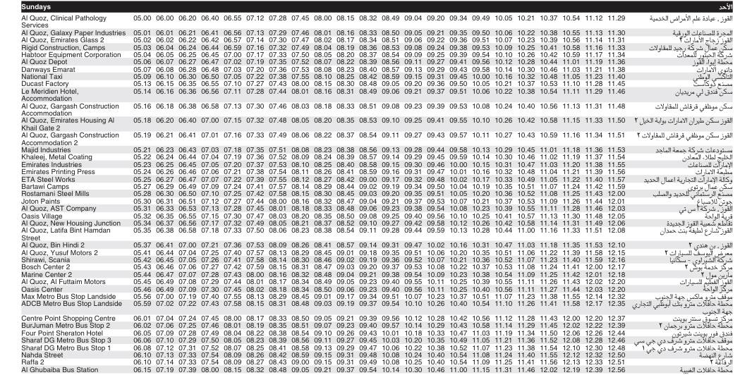 Bus 21a Sunday Timetable 1