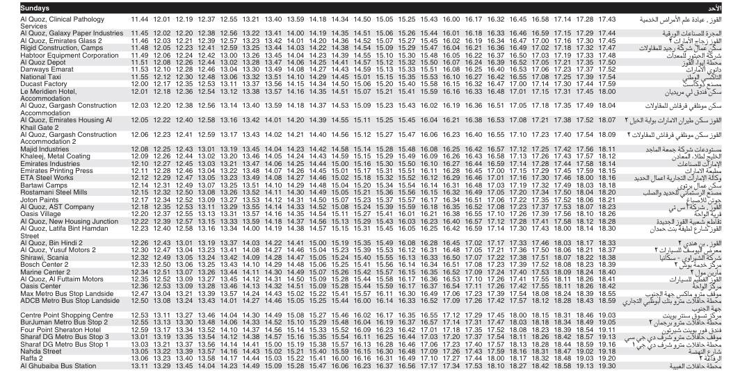 Bus 21a Sunday Timetable 2