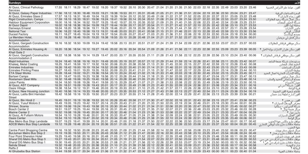 Bus 21a Sunday Timetable 3