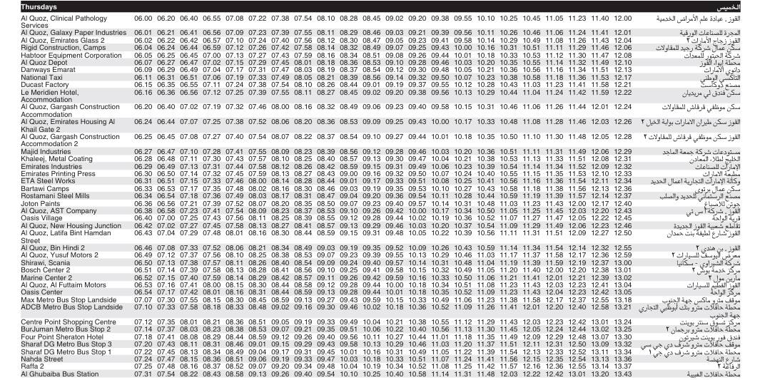 Bus 21a Thursday Timetable 1