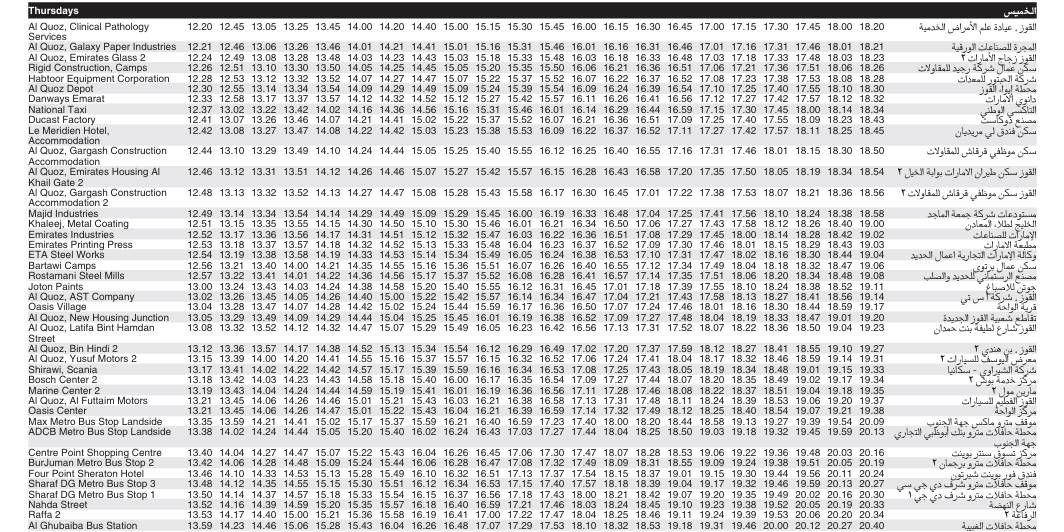 Bus 21a Thursday Timetable 2