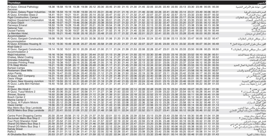 Bus 21a Thursday Timetable 3