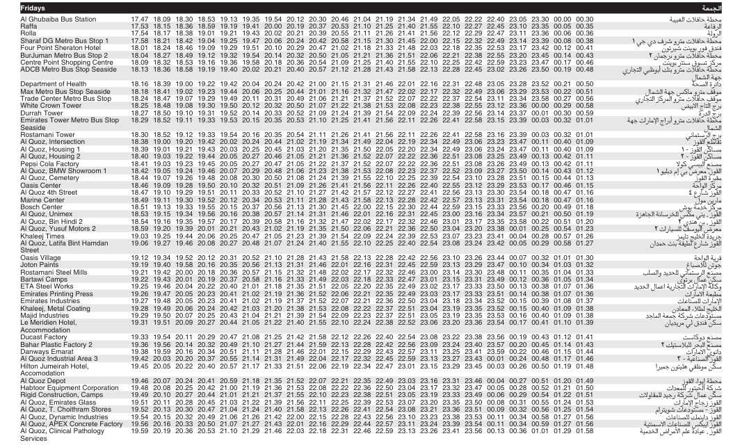 Bus 21b Friday Timetable 3