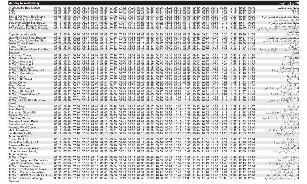 Bus 21b Monday To Wednesday Timetable 1