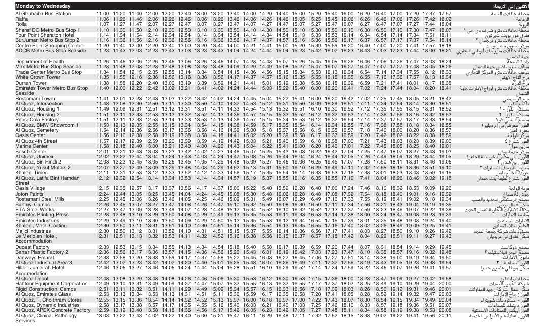 Bus 21b Monday To Wednesday Timetable 2