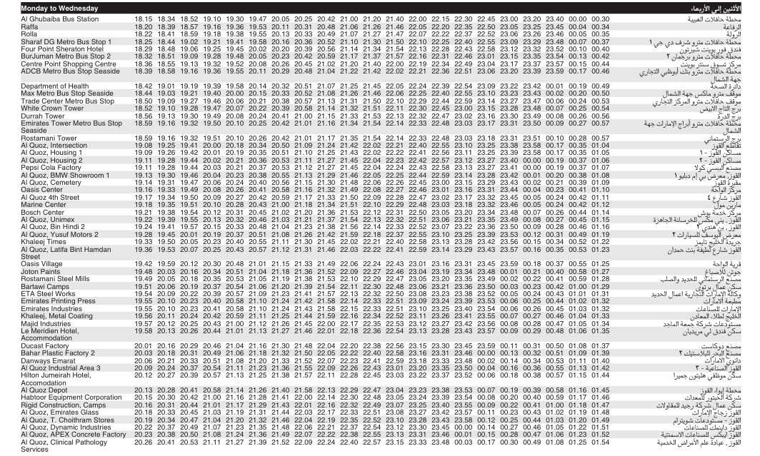 Bus 21b Monday To Wednesday Timetable 3
