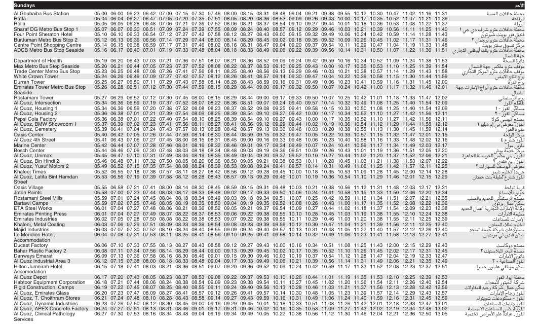 Bus 21b Sunday Timetable 1