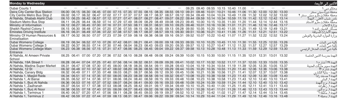 Bus 22 Monday To Wednesday Timetable 1