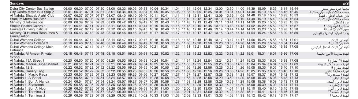 Bus 22 Sunday Timetable 1