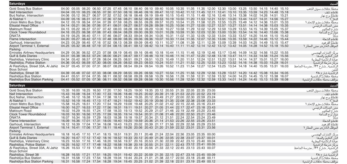 Bus 25 Saturday Timetable