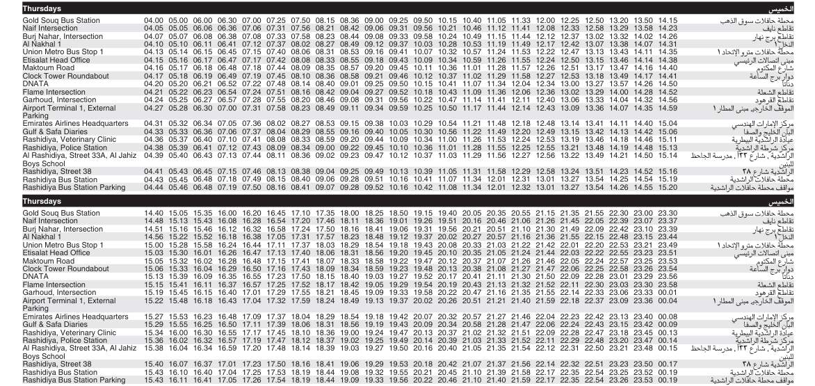 Bus 25 Thursday Timetable