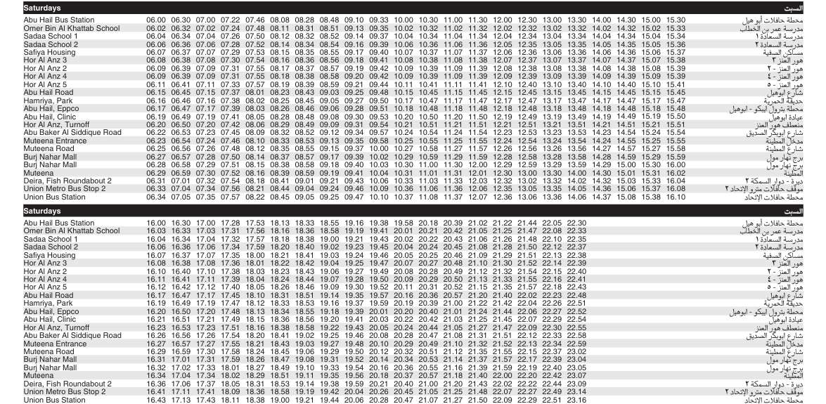 Bus 5 Saturday Timetable