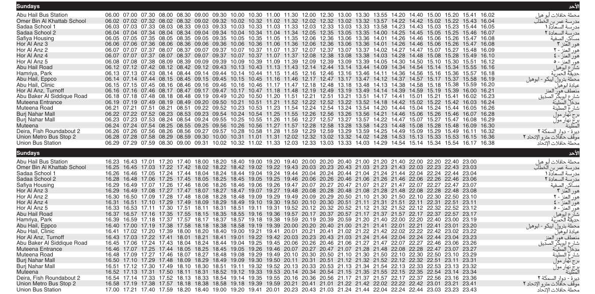 Bus 5 Sunday Timetable