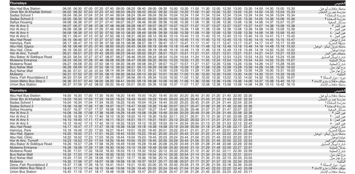 Bus 5 Thursday Timetable