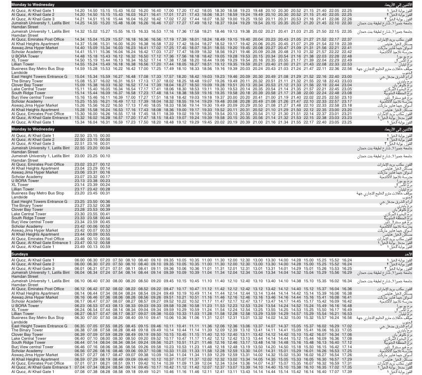 Bus 51 Monday To Wednesday & Sunday Timetable