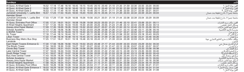 Bus 51 Sunday Timetable