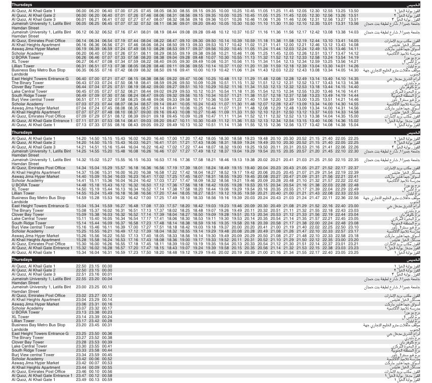 Bus 51 Thursday Timetable