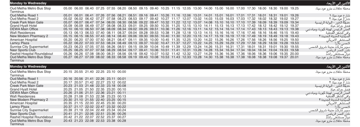 Bus 6 Monday To Wednesday Timetable