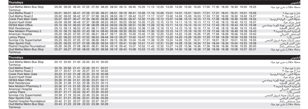 Bus 6 Thursday Timetable