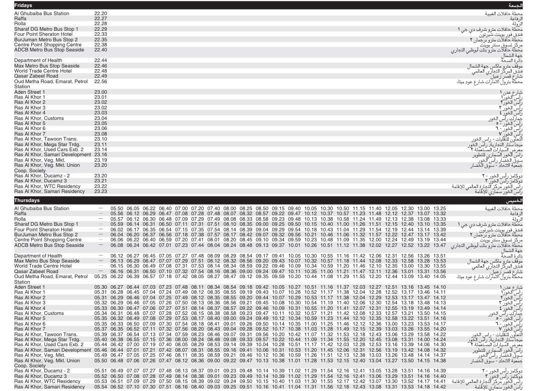 Bus 61 Friday & Thursday Timetable