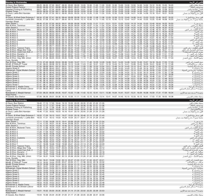 Bus 63e Monday To Wednesday Timetable