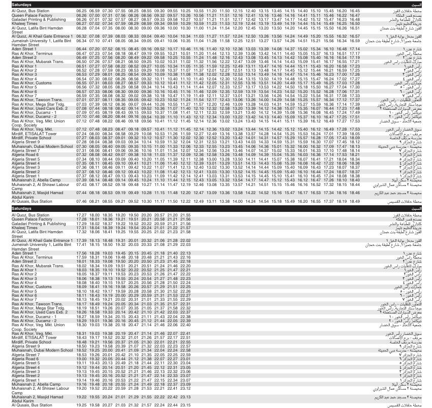 Bus 63e Saturday Timetable