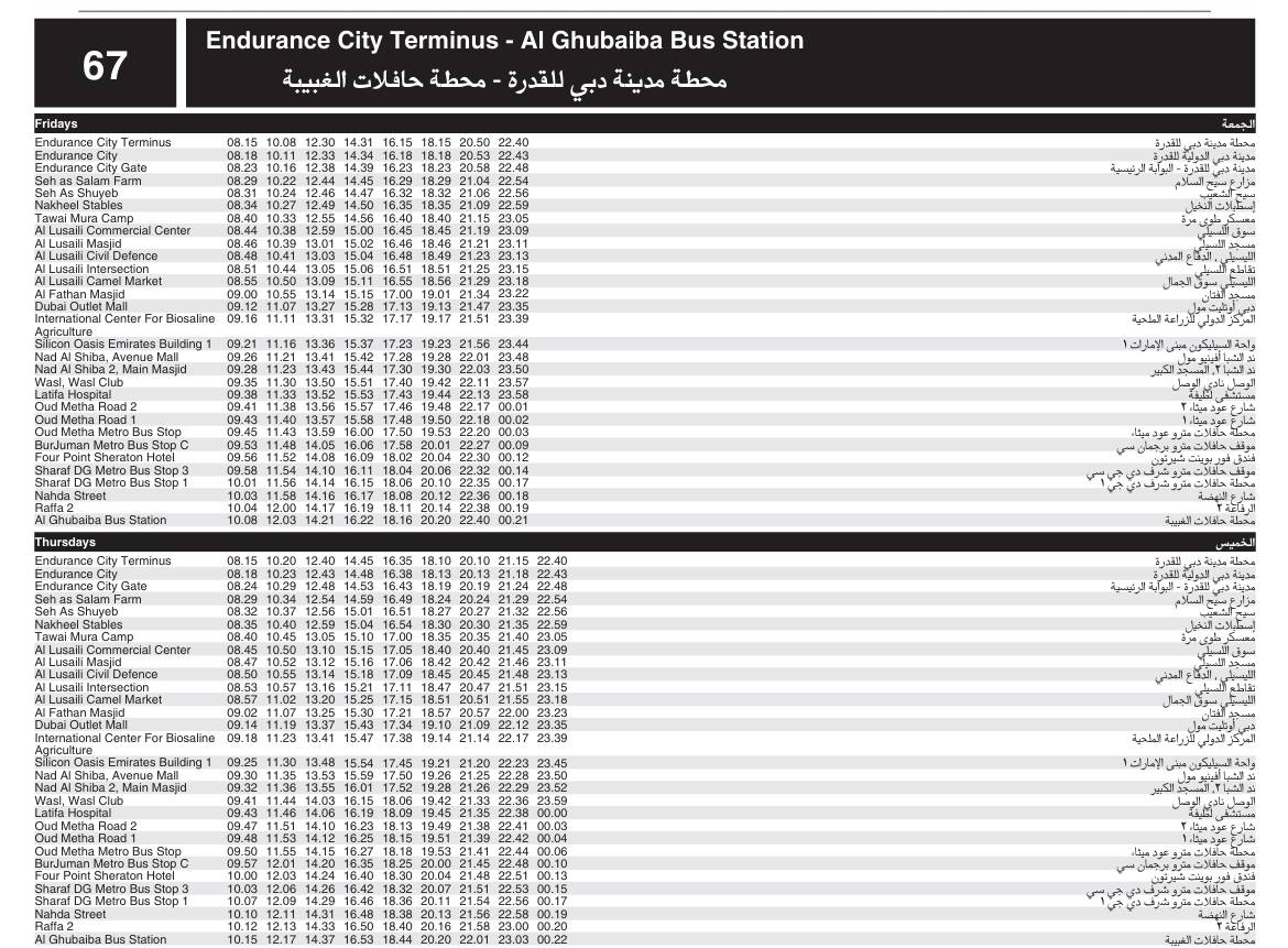 Bus 67 Friday & Thursday Timetable