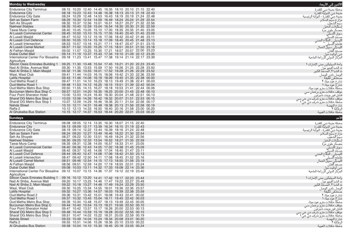 Bus 67 Monday To Wednesday & Sunday Timetable