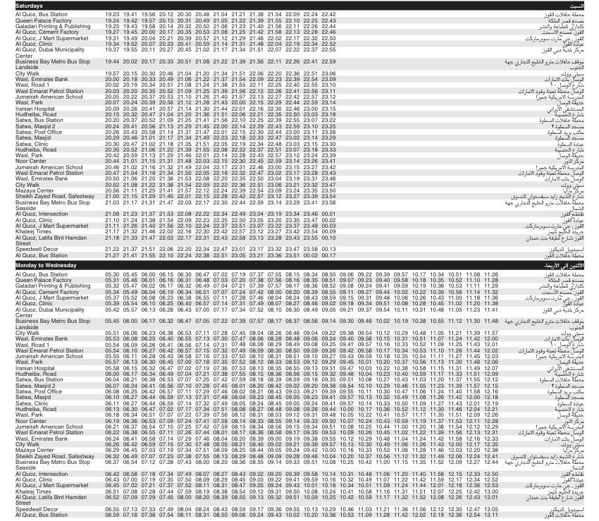 Bus 7 Saturday & Monday To Wedenesday Timetable