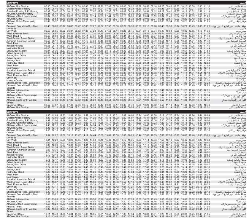 Bus 7 Saturday Timetable