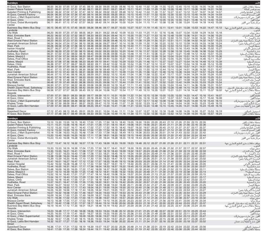 Bus 7 Sunday Timetable