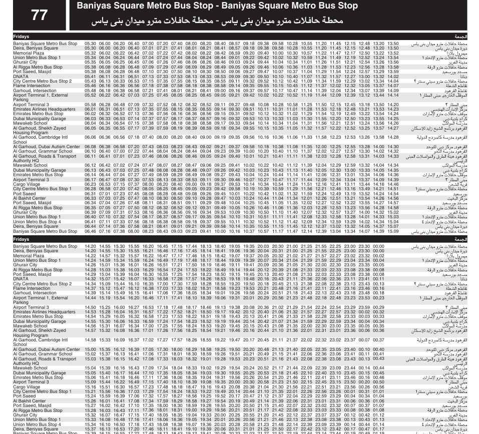 Bus 77 Friday Timetable