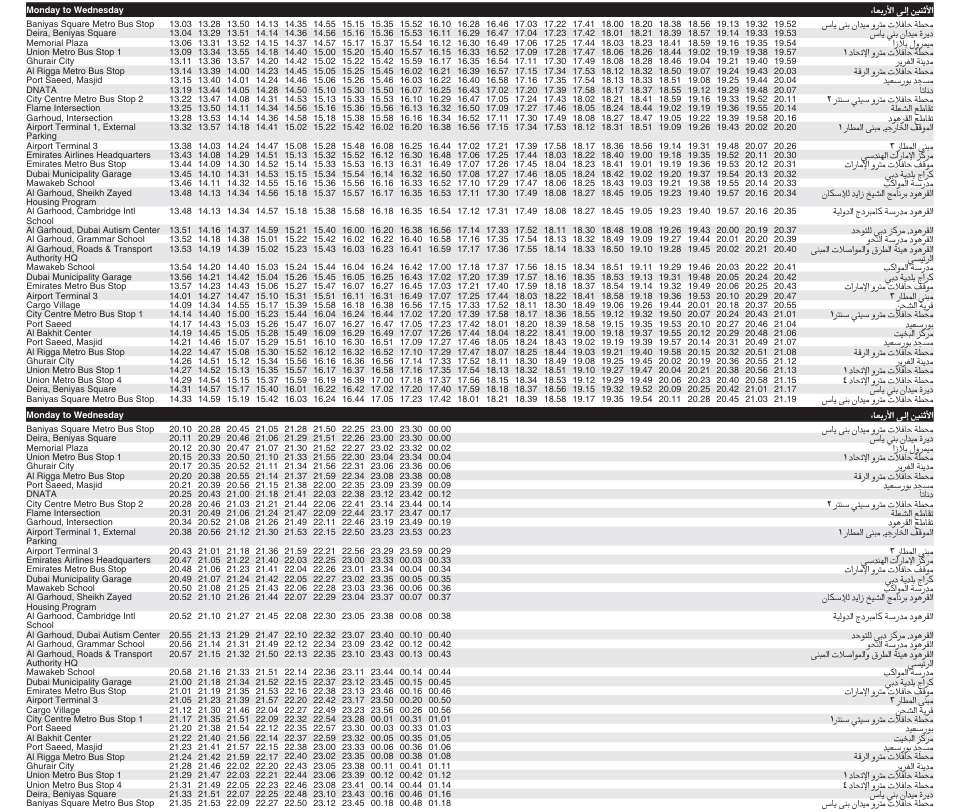 Bus 77 Monday To Wednesday Timetable