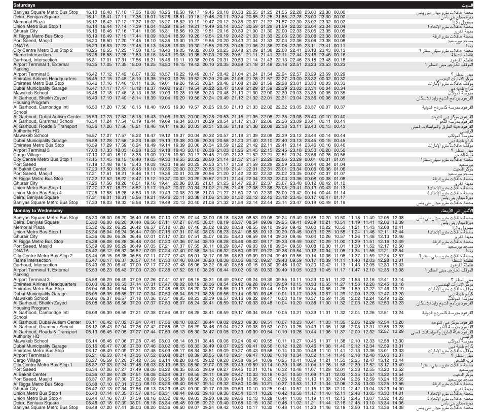 Bus 77 Saturday & Monday To Wednesday Timetable