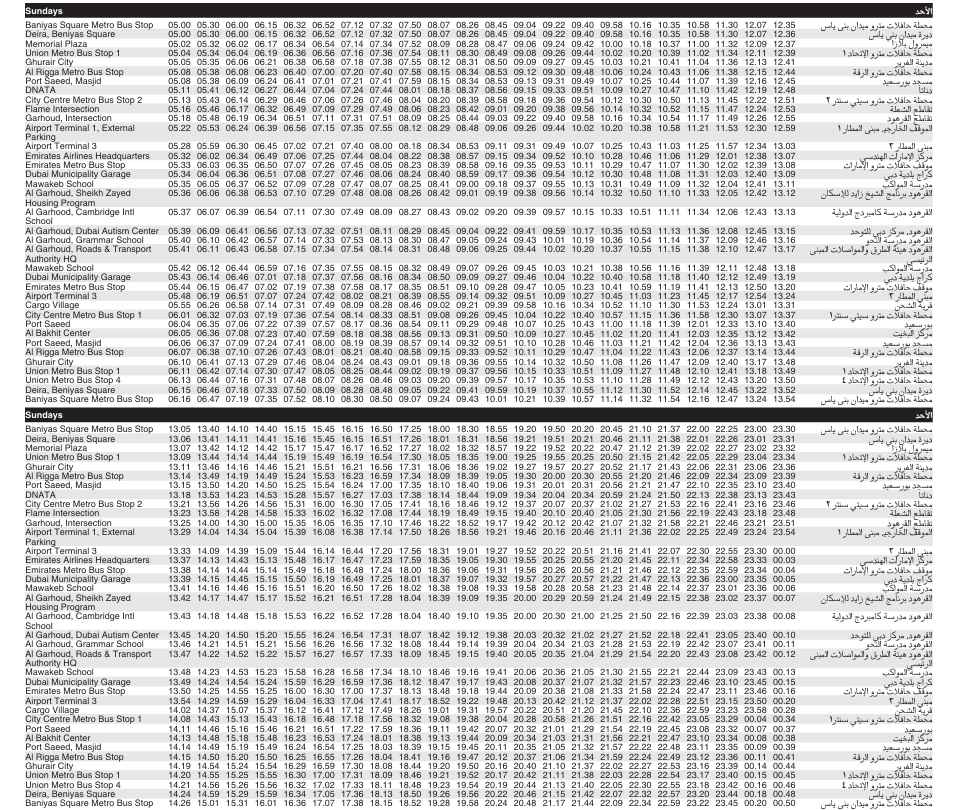 Bus 77 Sunday Timetable 1