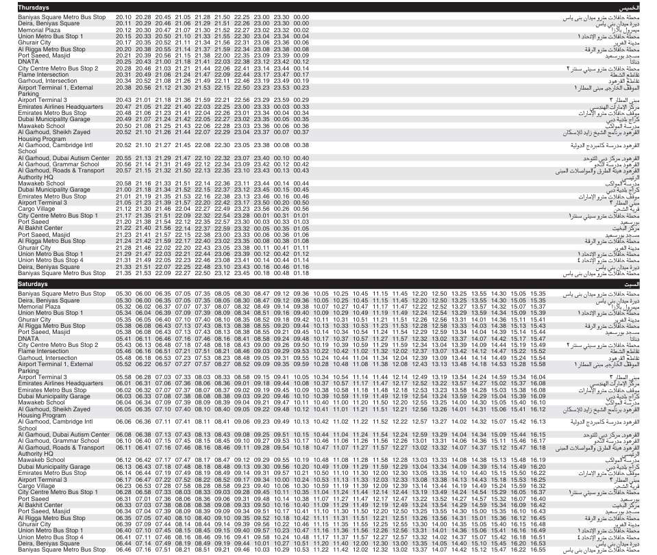 Bus 77 Thursday & Saturday Timetable