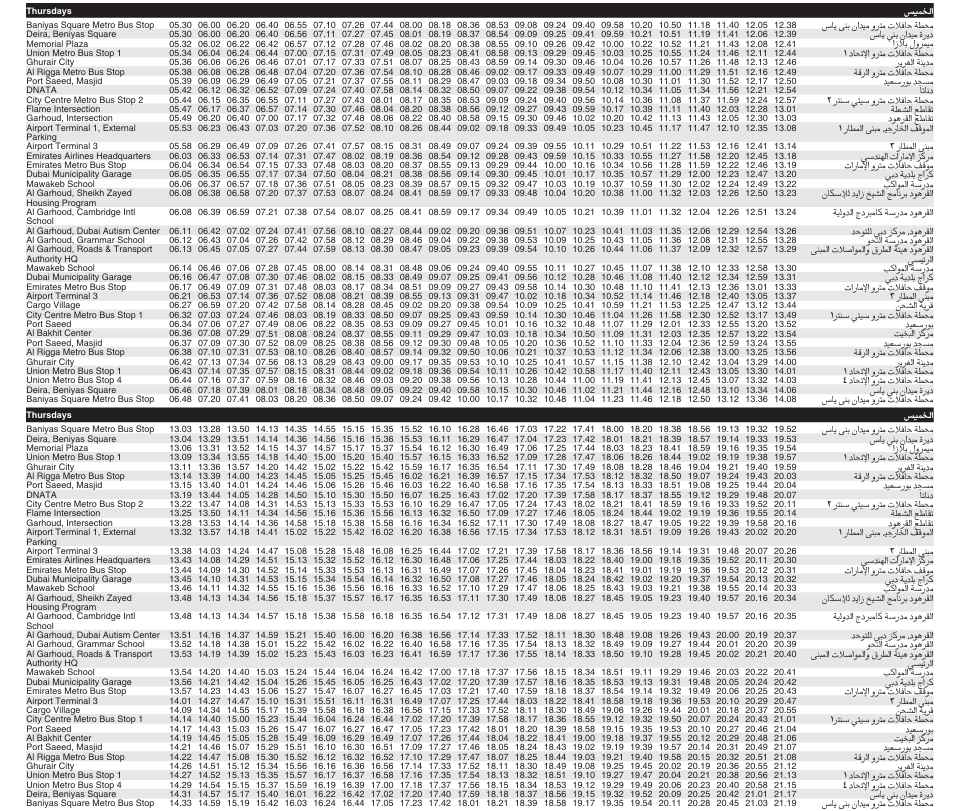 Bus 77 Thursday Timetable