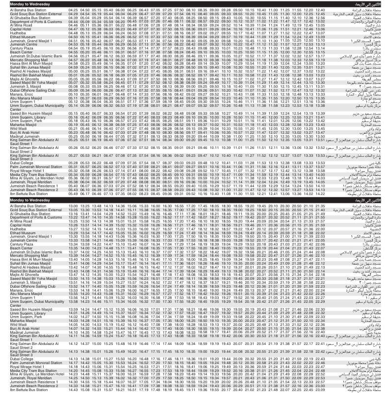 Bus 8 Monday To Wednesday Timetable